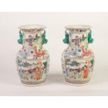 PAIR OF TWENTIETH CENTURY CHINESE PORCELAIN VASES, each of squat ovoid form with dog of fo pattern