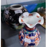 CHINESE IMARI PORCELAIN OVOID VASE, with wavy top, 6 ¼? high and an oriental porcelain ginger jar,
