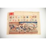 RATHER INTERESTING ARRAY OF JAPANESE POSTAGE STAMPS alligned to a Japanese wood block print of a