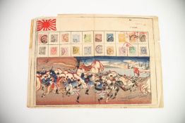 RATHER INTERESTING ARRAY OF JAPANESE POSTAGE STAMPS alligned to a Japanese wood block print of a