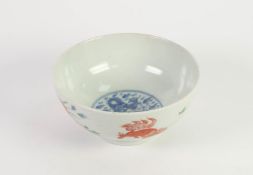 POSSIBLY JAPANESE PORCEALIN BOWL, decorated in Chinese style Wutsai enamels with two shi-shi between