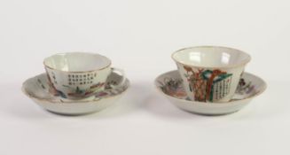CHINESE QING DYNASTY PORCELAIN TEA CUP AND SAUCER, famille rose enamelled, the cup with a male and