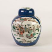 CHINESE QING DYNASTY PORCELAIN GINGER JAR AND COVER, of typical form, well painted in colours with