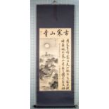 THREE CHINESE MONOCHROME SCROLL PAINTINGS, one depicting bamboo, another of a tranquil village