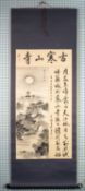 THREE CHINESE MONOCHROME SCROLL PAINTINGS, one depicting bamboo, another of a tranquil village