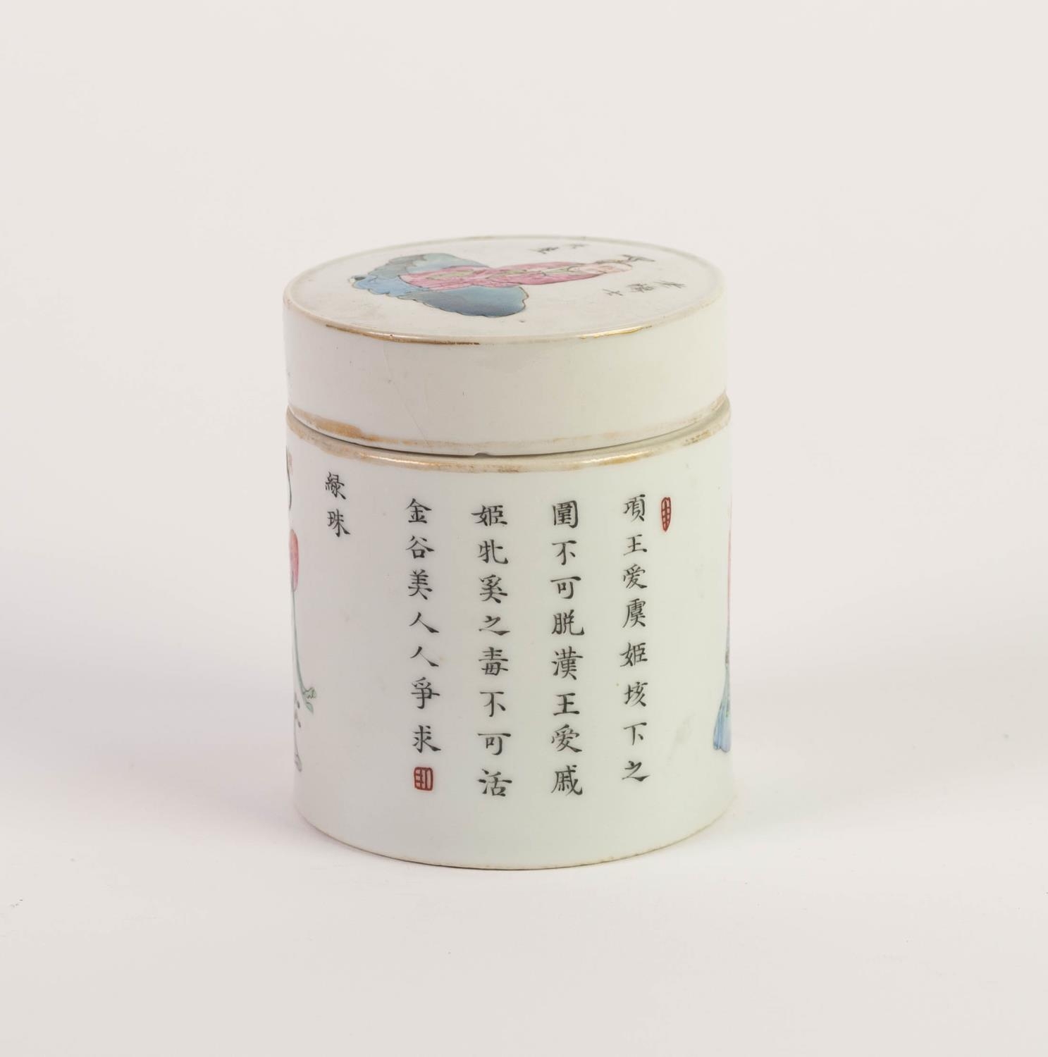CHINESE QING DYNASTY PORCELAIN CYLINDRICAL LIDDED CANISTER, painted in famille rose enamels, the - Image 3 of 4