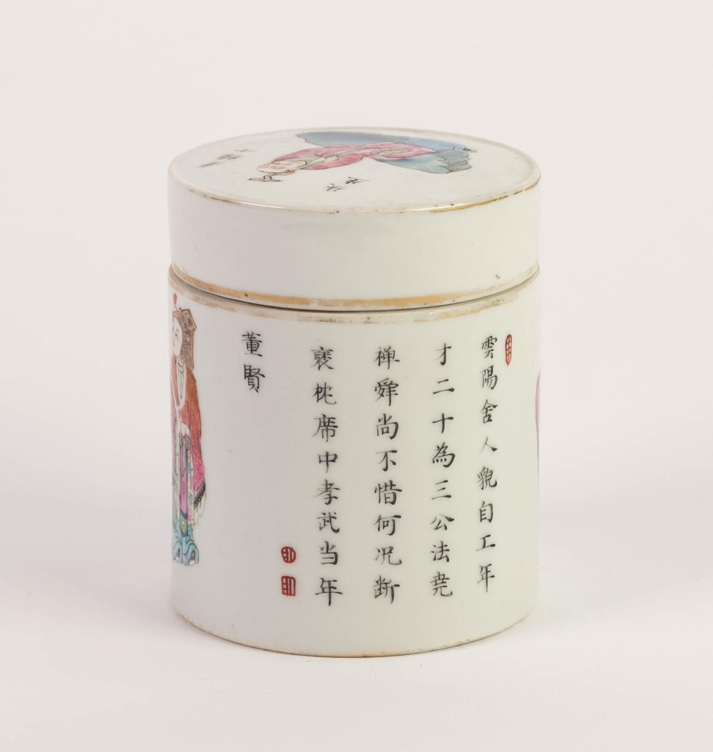 CHINESE QING DYNASTY PORCELAIN CYLINDRICAL LIDDED CANISTER, painted in famille rose enamels, the - Image 2 of 4