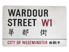 Wardour Street W1 Chinatown