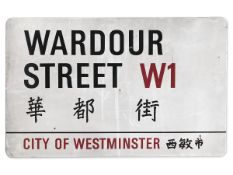 Wardour Street W1 Chinatown