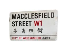 Macclesfield Street W1 Chinatown