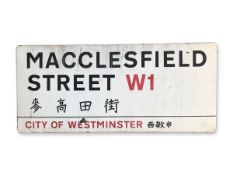 Macclesfield Street W1 Chinatown