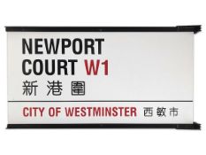 Newport Court W1 Chinatown