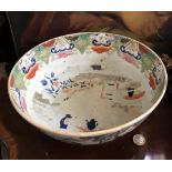 ORIENTAL BOWL, DIAMETER APPROXIMATELY 29cm