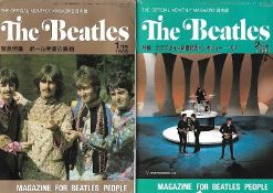 Eight copies of the Japanese edition of The Beatles Monthlies two copies from 1985 and six from 1986