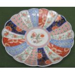 Oriental wave edged ceramic charger, decorated in the Imari palette. App. 31cm Diameter