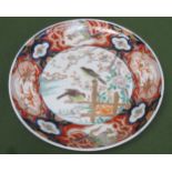 Oriental ceramic charger, decorated in the Imari palette. App. 31cm Diameter