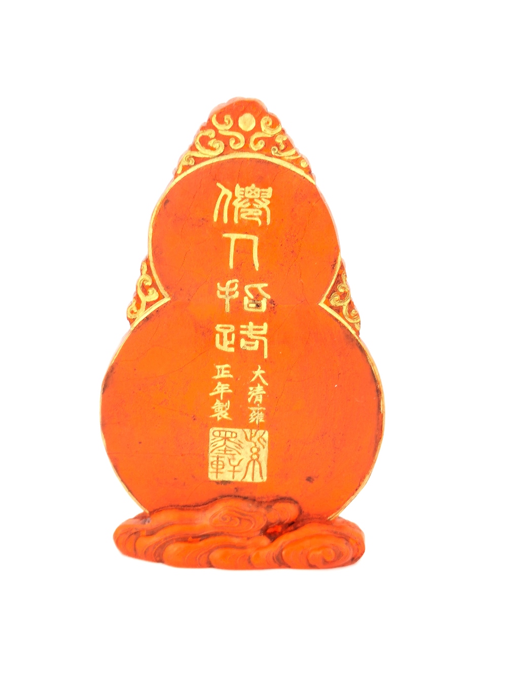 An unusual Chinese gilt impressed red ink block, H. 12cm. - Bild 3 aus 3