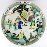 A large Chinese hand painted wucai decorated porcelain charger, Dia. 42cm. D. 7cm .