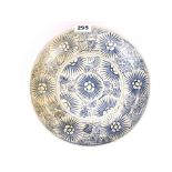 A Chinese hand painted porcelain 'starburst' dish from the Diana Cargo, dia. 27.5cm.