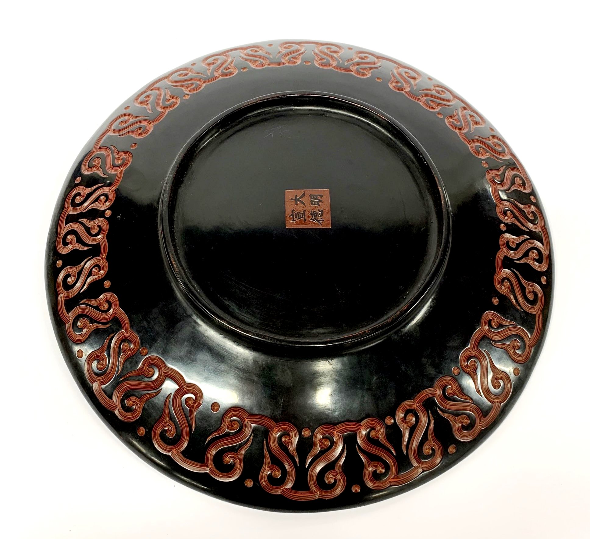 An unusual Chinese two colour carved cinnabar lacquer charger, Dia. 35cm. - Image 2 of 2