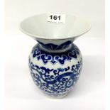 A 19th Century Chinese hand painted porcelain flared neck vase or spittoon, H. 16cm.