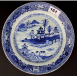 An early Chinese hand painted porcelain plate, Dia. 23cm.