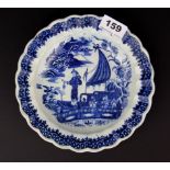 An 18th/early 19th C. chinoiserie pattern bowl, Dia. 20cm