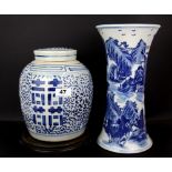 A Chinese hand painted porcelain vase, H. 33cm, together with a Chinese hand painted porcelain jar