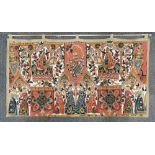 A contemporary reproduction quilted tapestry style wall hanging, 125 x 71cm with gilt metal bar.