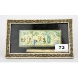 An early 20th century Indian hand painted miniature in an ivory mosaic frame, frame. 19.5cm x 11.5cm