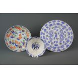 A group of three Chinese hand painted porcelain items. Plate dia. 27cms. Condition: no visible damag