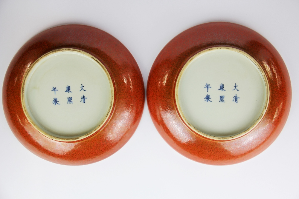 A pair of Chinese glazed orange/ red porcelain bowls, Dia. 22.5cm. - Bild 2 aus 2