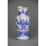A Chinese hand painted porcelain vase with a four character mark to base, H. 16cm, A/F.