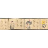 A silk covered book of Chinese watercolour paintings of birds and flowers with calligraphy, 19 x