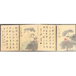 A silk covered book of Chinese watercolour paintings, 19 x 27cm.