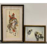 A framed Chinese oil on canvas and a framed watercolour, largest 46cm x 76cm.