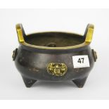 A Chinese gilt decorated bronze censer, W. 18cm. H. 11.5cm.