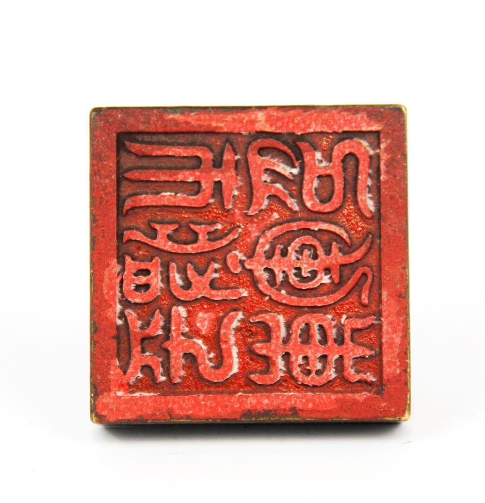 A Chinese bronze scholar's seal topped by a qilin figure, H. 9cm. - Image 2 of 2