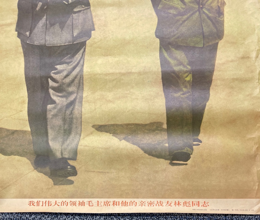 Two posters of Chairman Mao Zedong, largest 76 x 52cm. - Image 2 of 3