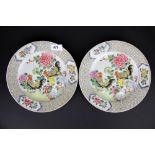 A pair of Chinese hand enamelled porcelain plates, Dia. 23cm.