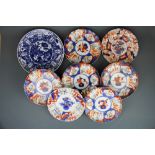 A group of seven Imari wall plates, Dia. 21.5cm, together with a further wall plate.