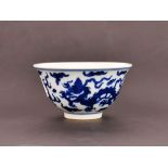 A fine Chinese hand painted porcelain tea bowl, Dia. 9cm. D. 5cm.