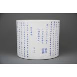 A Chinese hand painted porcelain brush pot elaborately decorated with characters, H. 16cm. Dia.