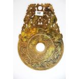 A Chinese carved jade/hardstone pi disc, H, 32cm