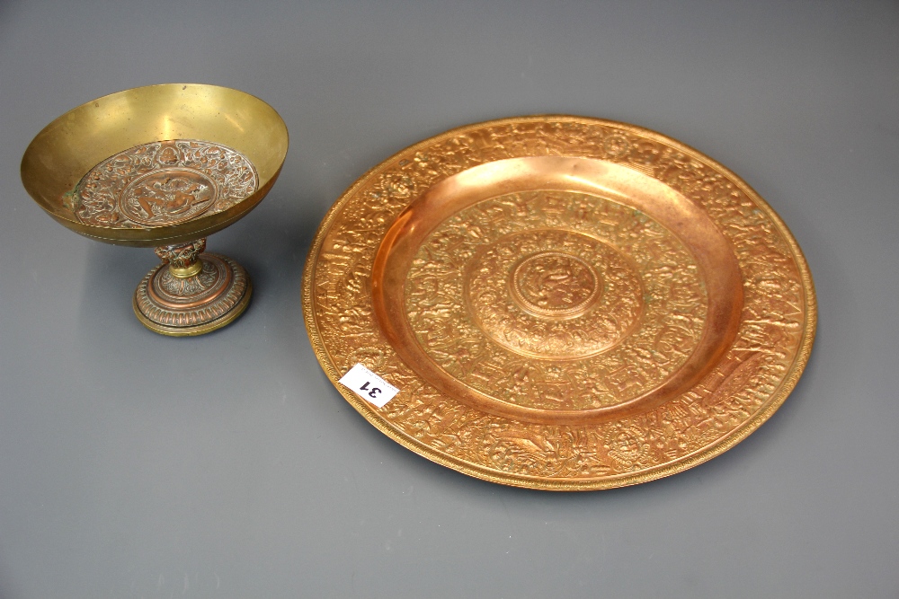 A 19th Century hammered copper tray decorated with classical scenes, Dia. 39cm. together with a