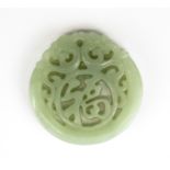 A Chinese pale celadon jade double dragon amulet, Dia. 5.5cm. D. 0.6cm.