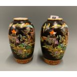 A pair of 1920's Carlton ware vases, H. 22cm. One A/F.