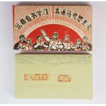 An unusual Chinese boxed tea block.