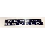 An original enamelled 'News of the world' metal advertising sign, 13 x 316cm.