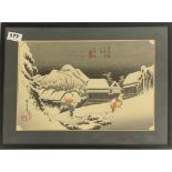 A framed Japanese wood block print, frame size 46 x 33cm.